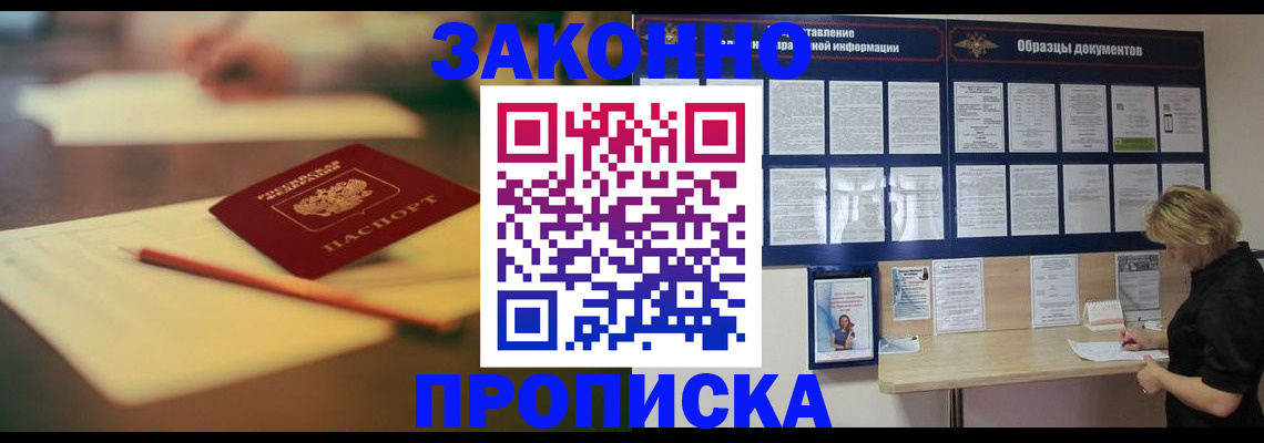 регистрация для школы в Новоаннинском
